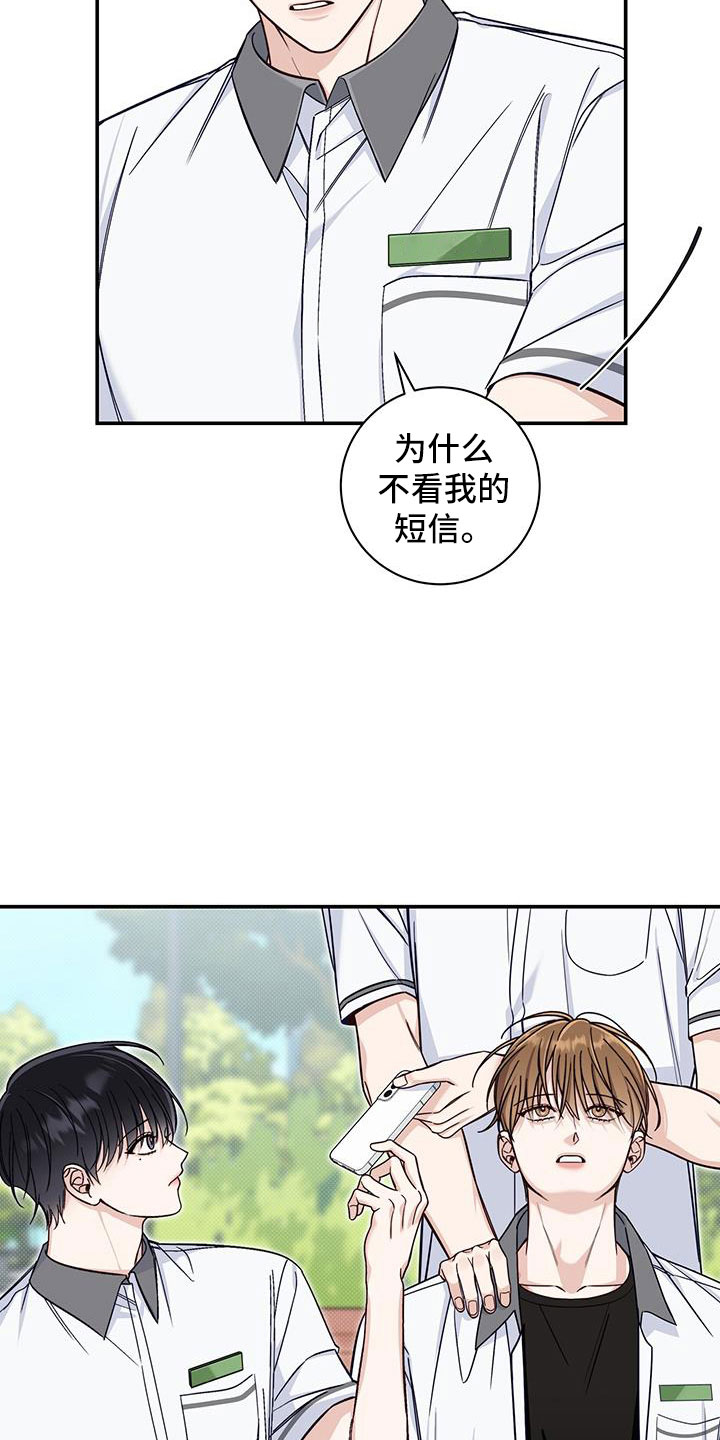 第47章：有眼力见4