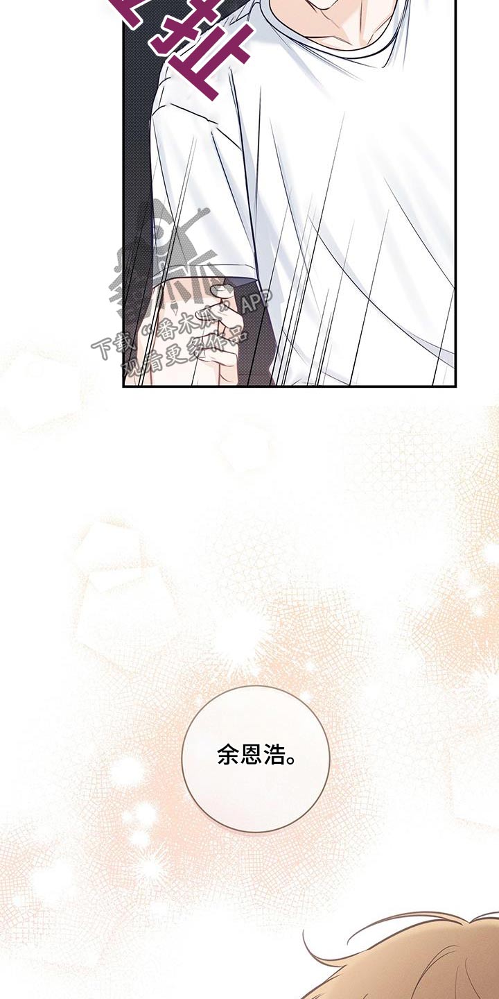 第79章：我家学习3