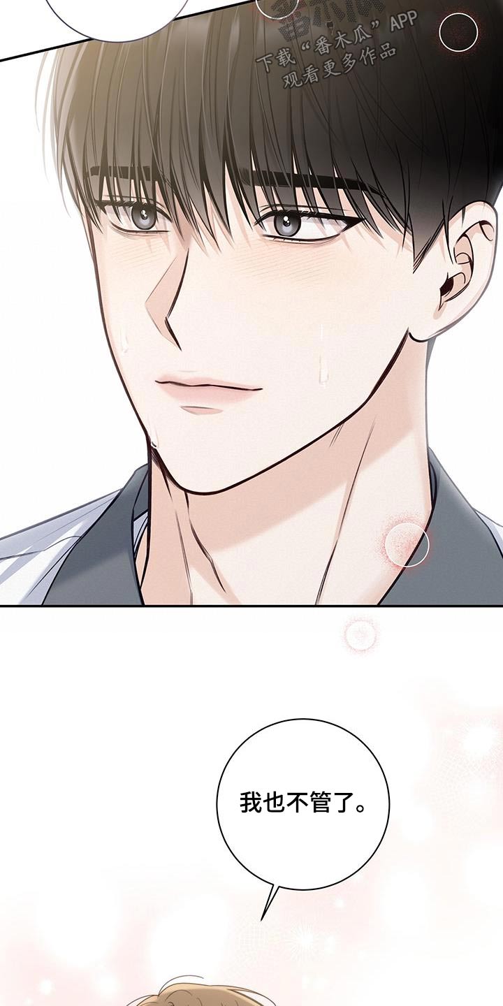 第69章：那个夏天0