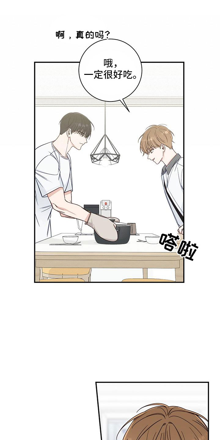 第41章：黑暗料理4