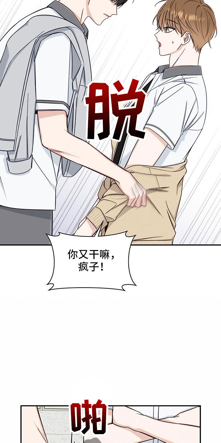 第39章：合适多了1