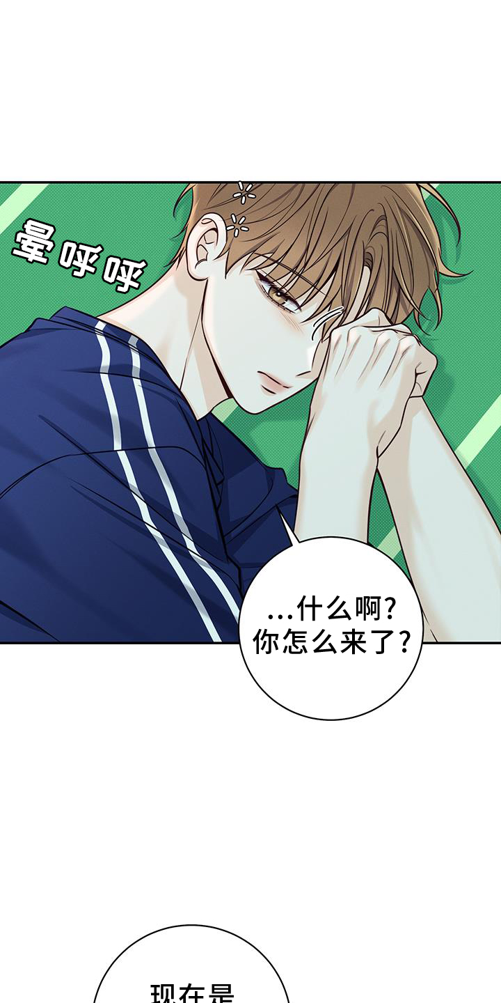 第77章：无人打扰2