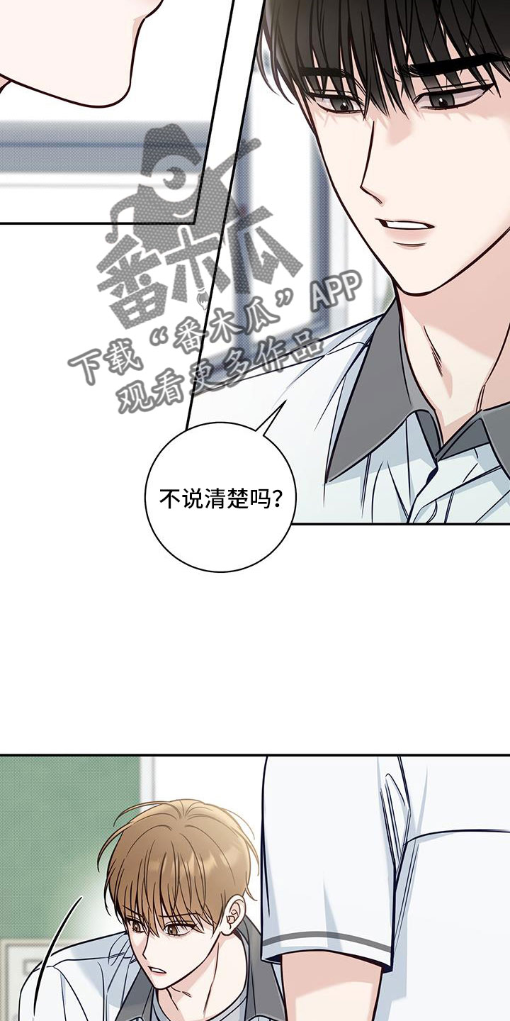 第58章：很随便吗2