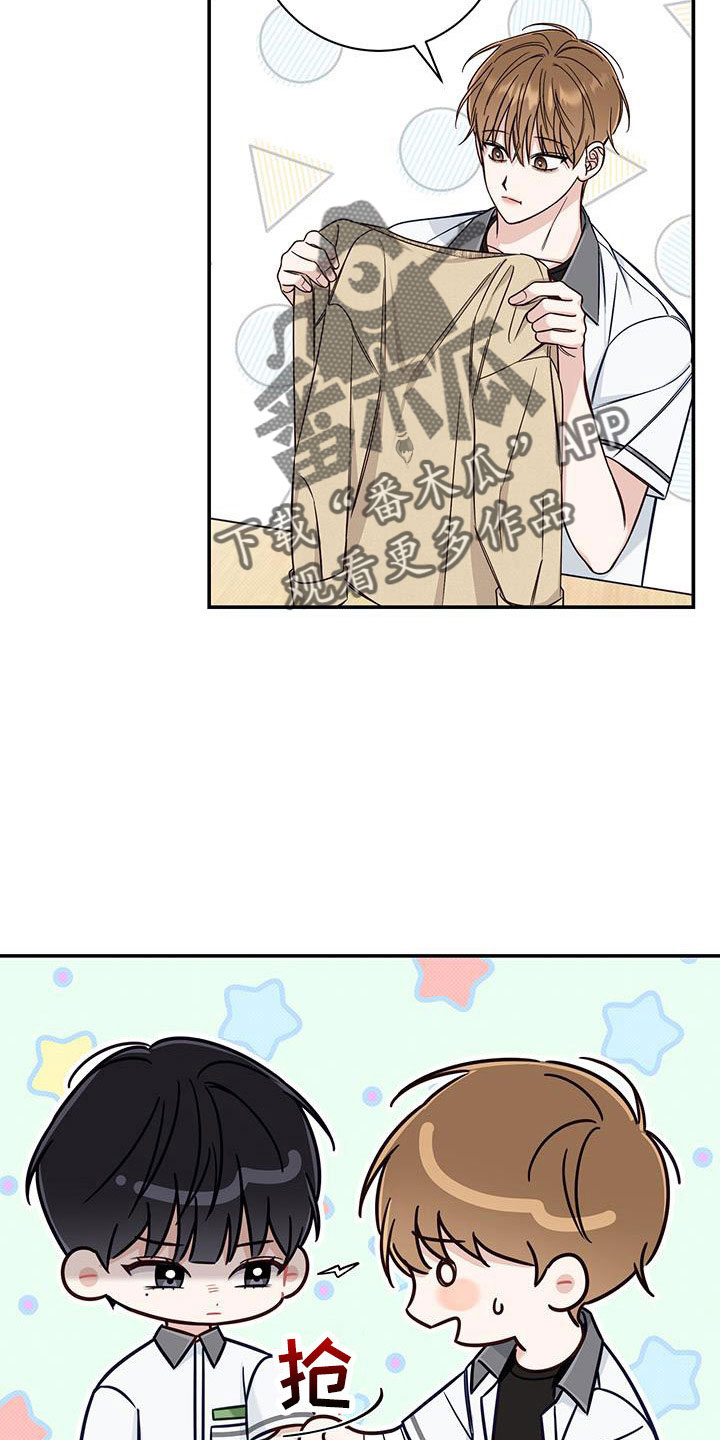 第39章：合适多了1