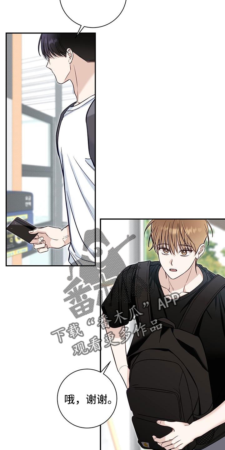 第50章：想贪心一些1