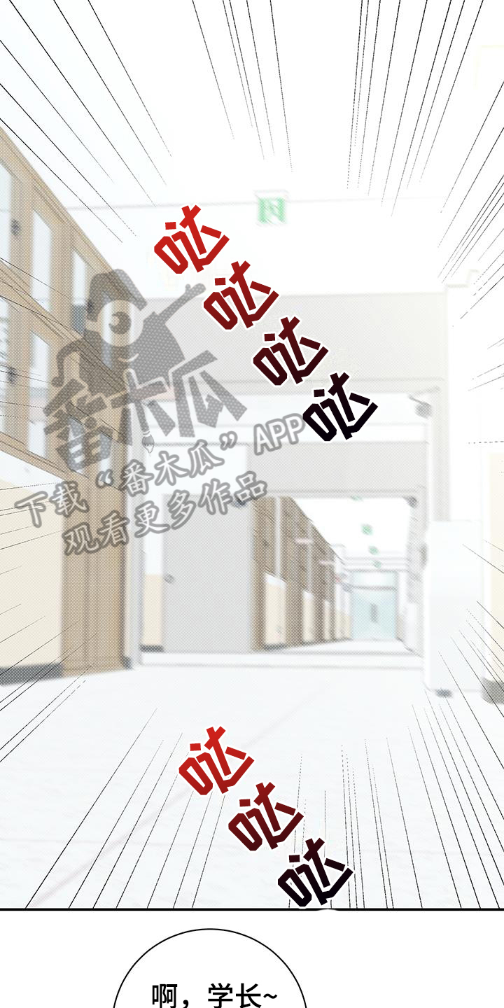 第9章：追求者0