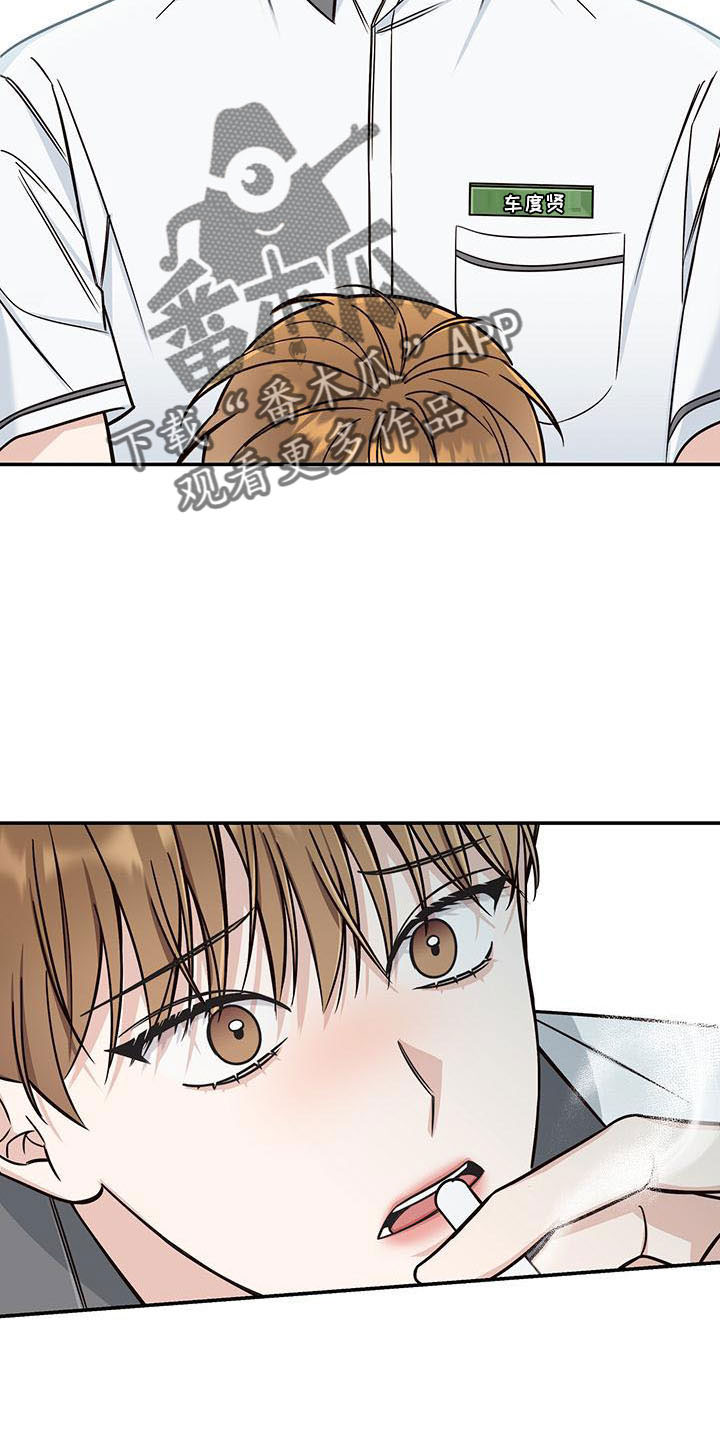 第31章：十分陌生2