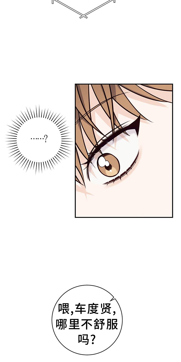 第77章：无人打扰2