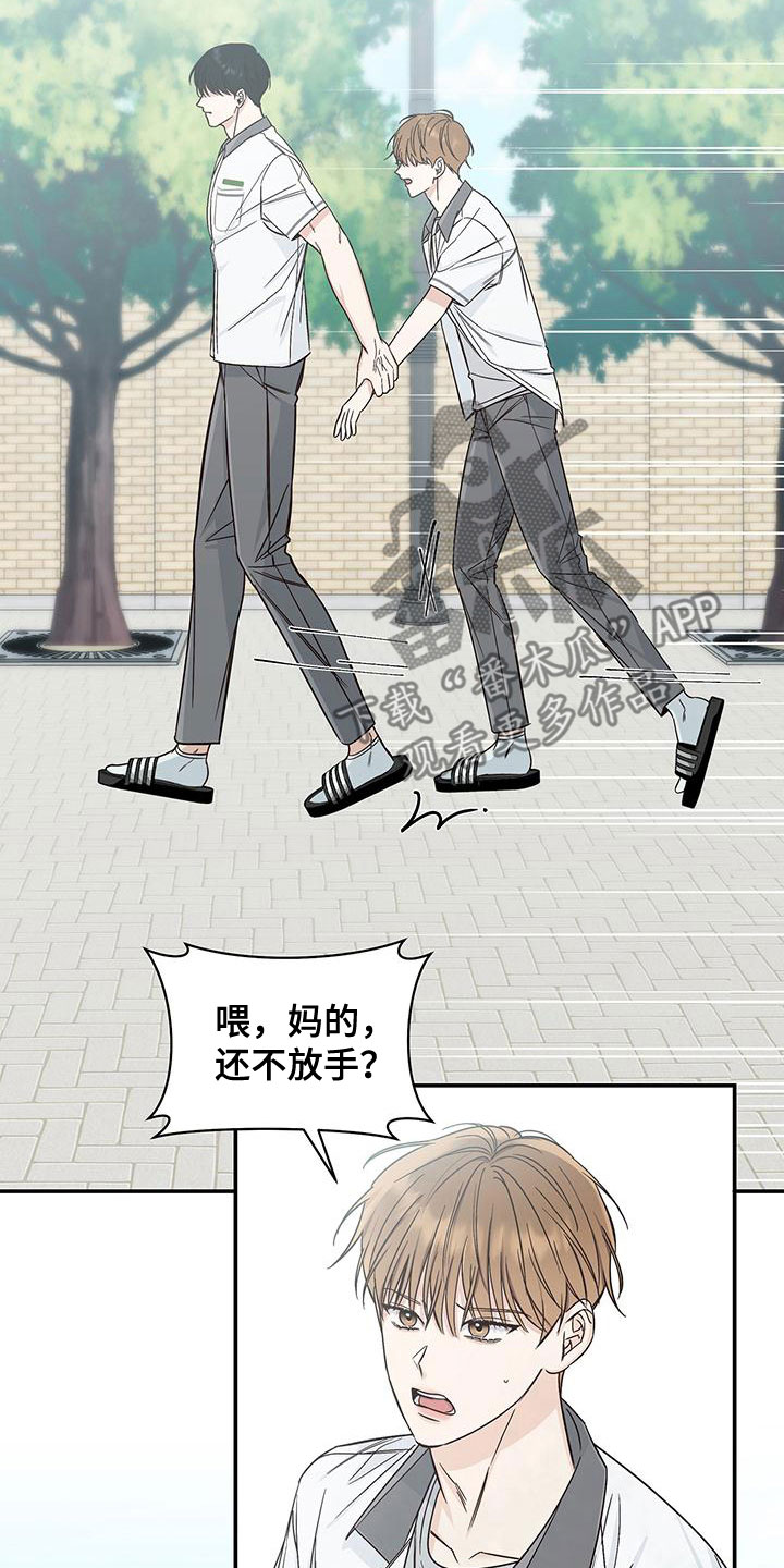 第27章：不理解1