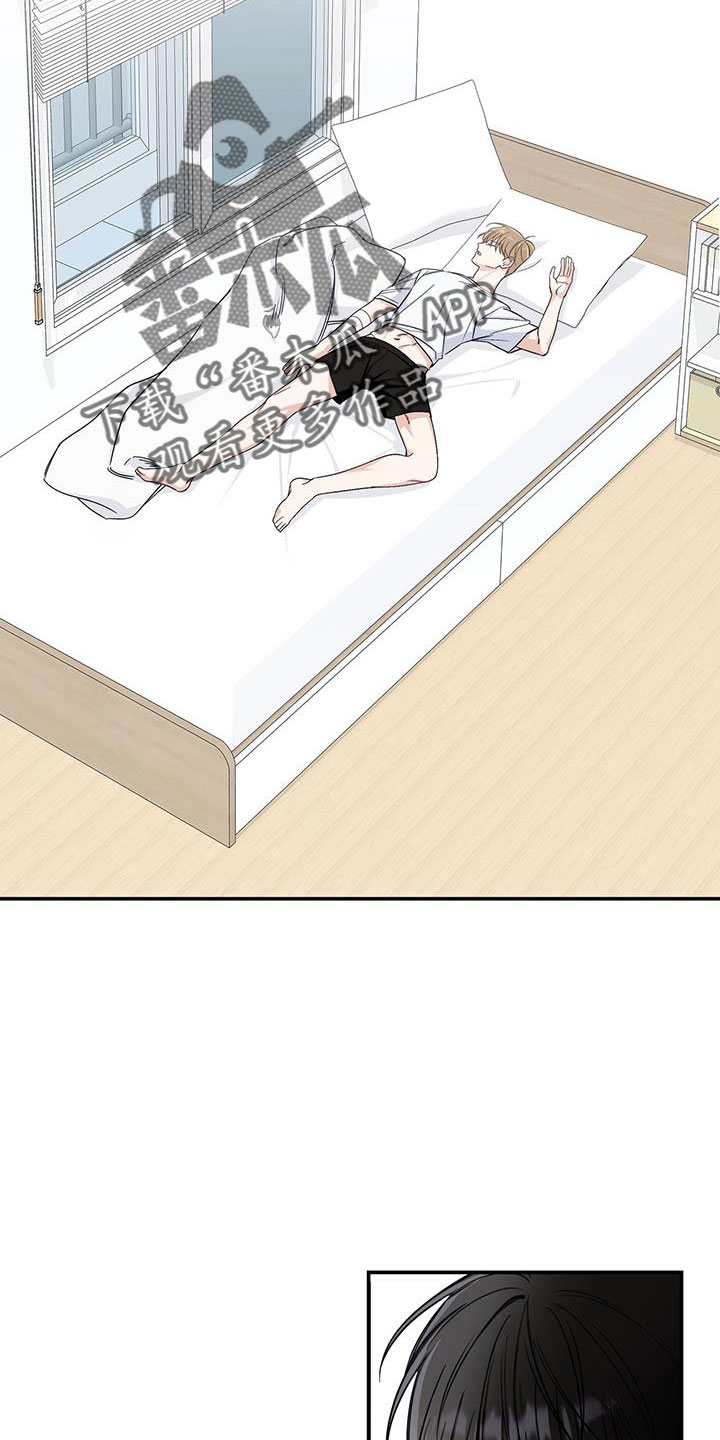 第46章：内心也漂亮的家伙2