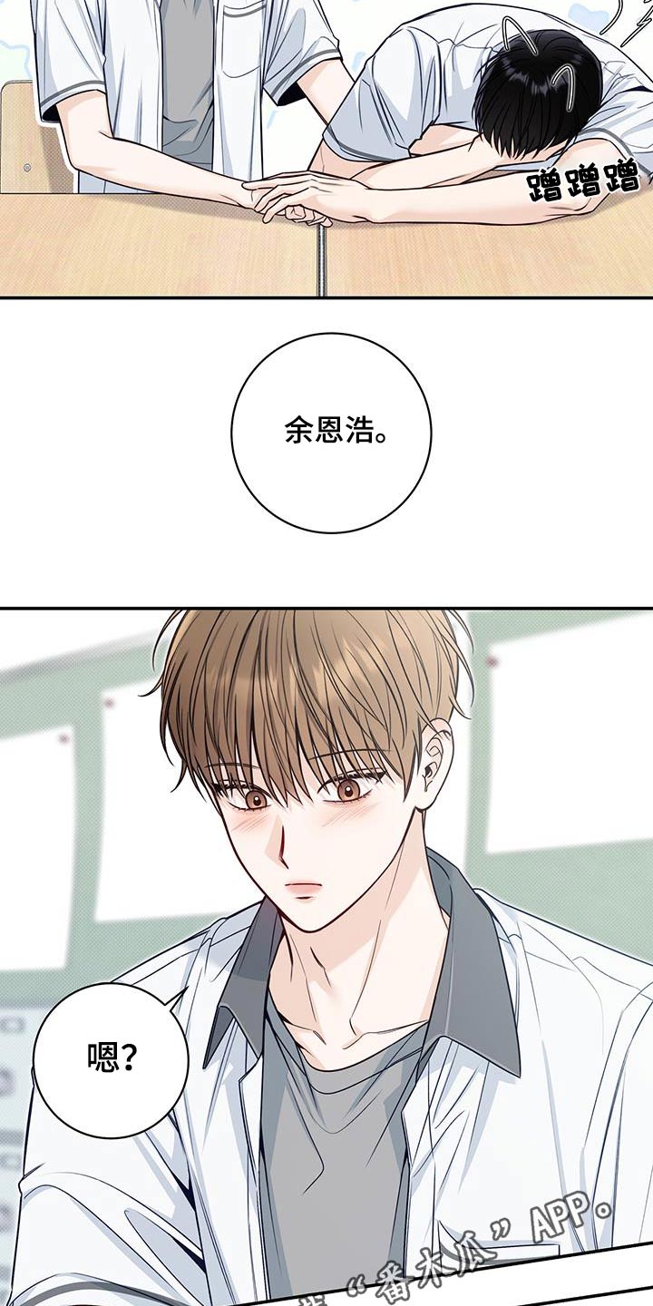 第71章：没变心0