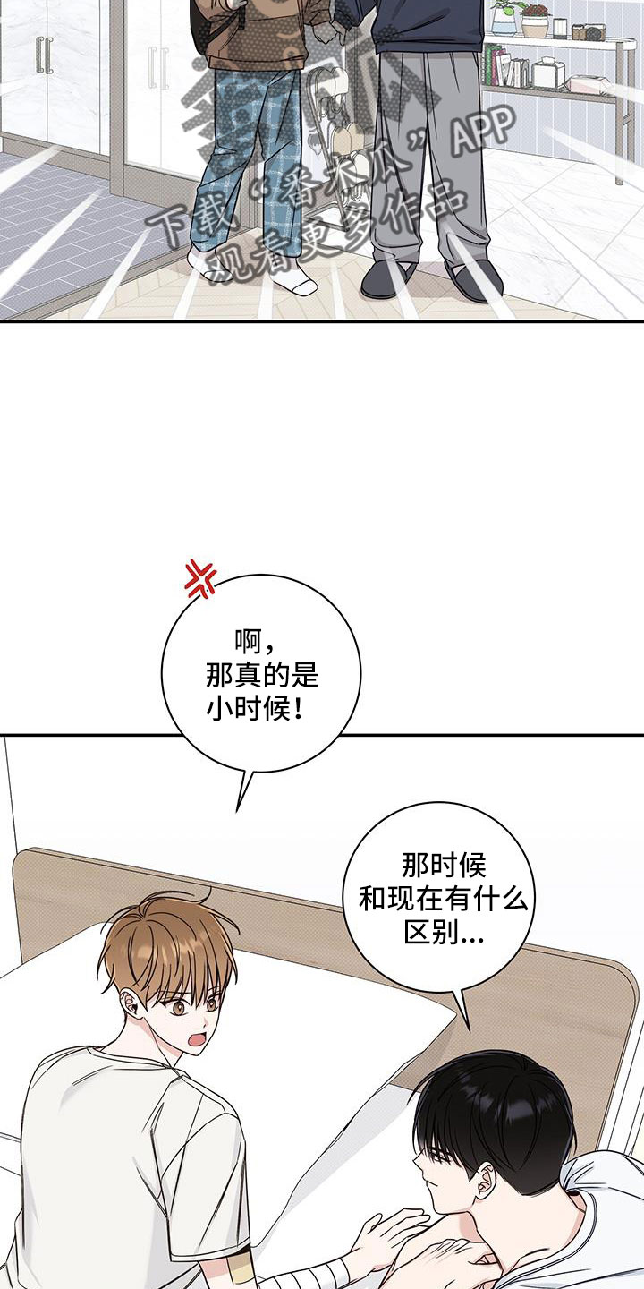 第42章：洗头发2