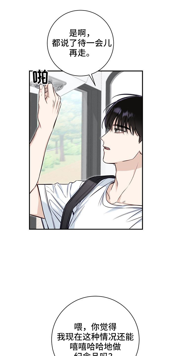 第50章：想贪心一些4