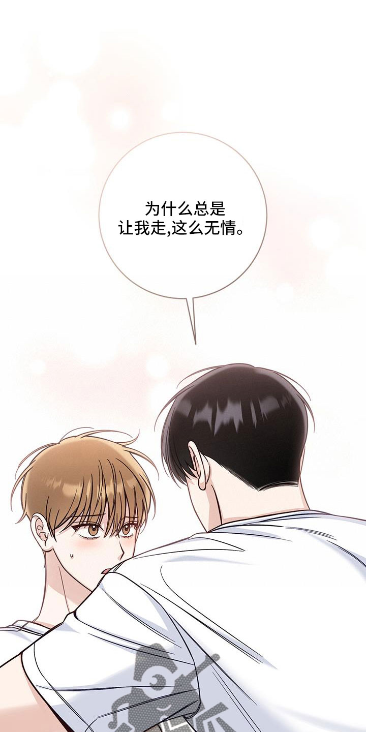 第55章：我开动了4