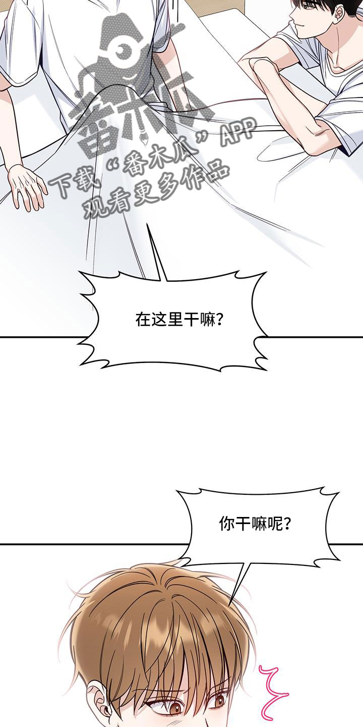 第55章：我开动了1