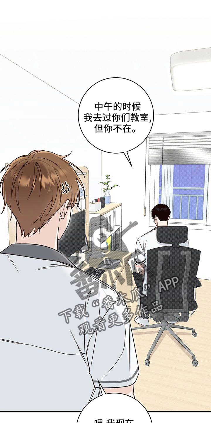 第34章：变奇怪了0