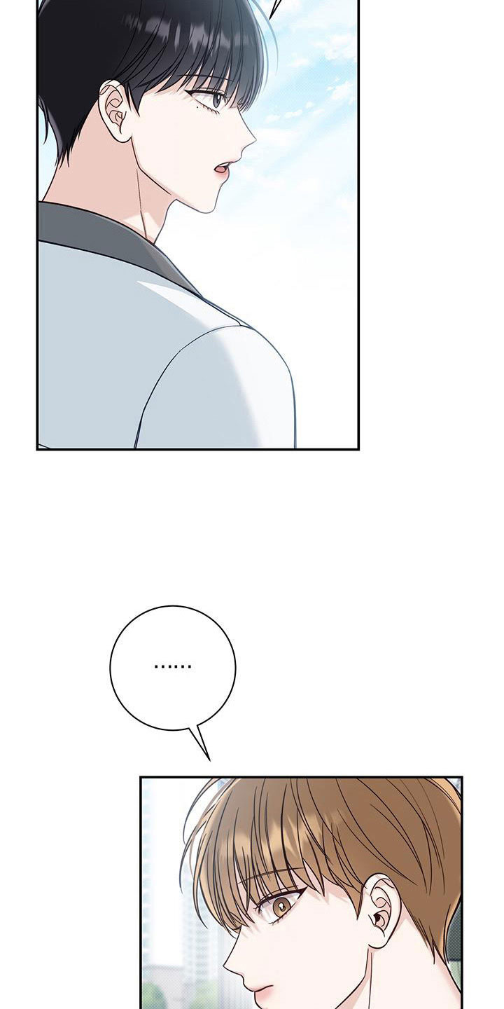 第57章：我耍你？3