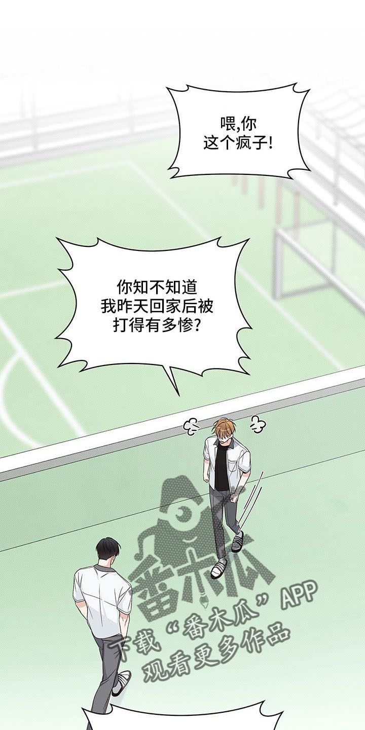 第31章：十分陌生0