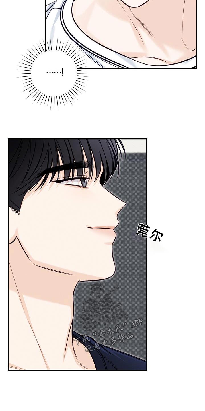 第80章：只是借口2