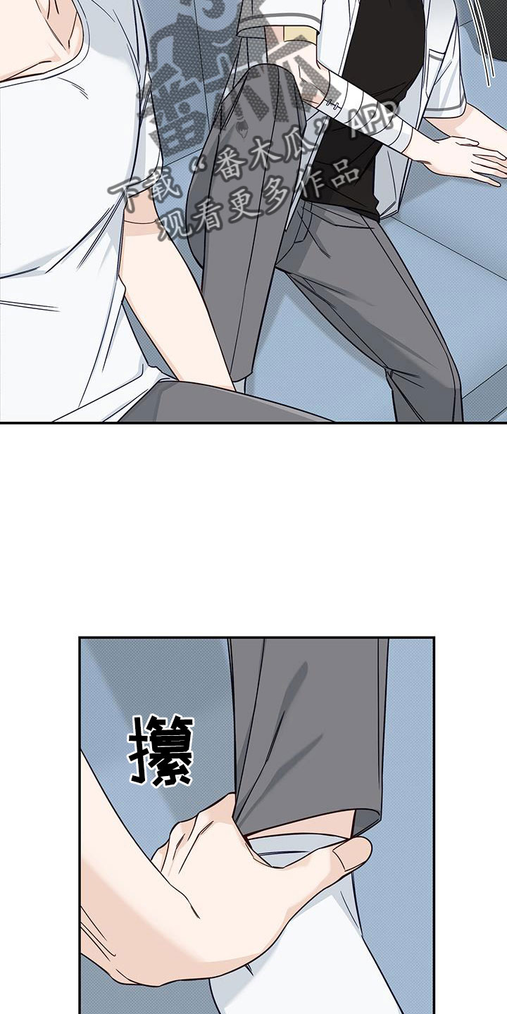 第40章：还在黑名单2