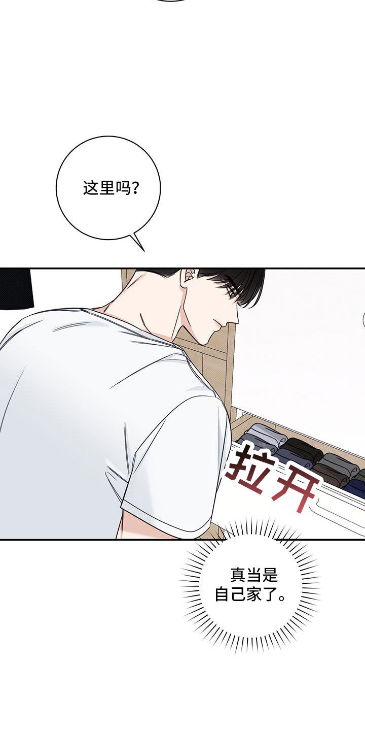 第42章：洗头发4