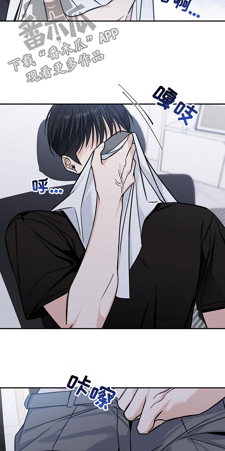 第22章：一点一点攻占2