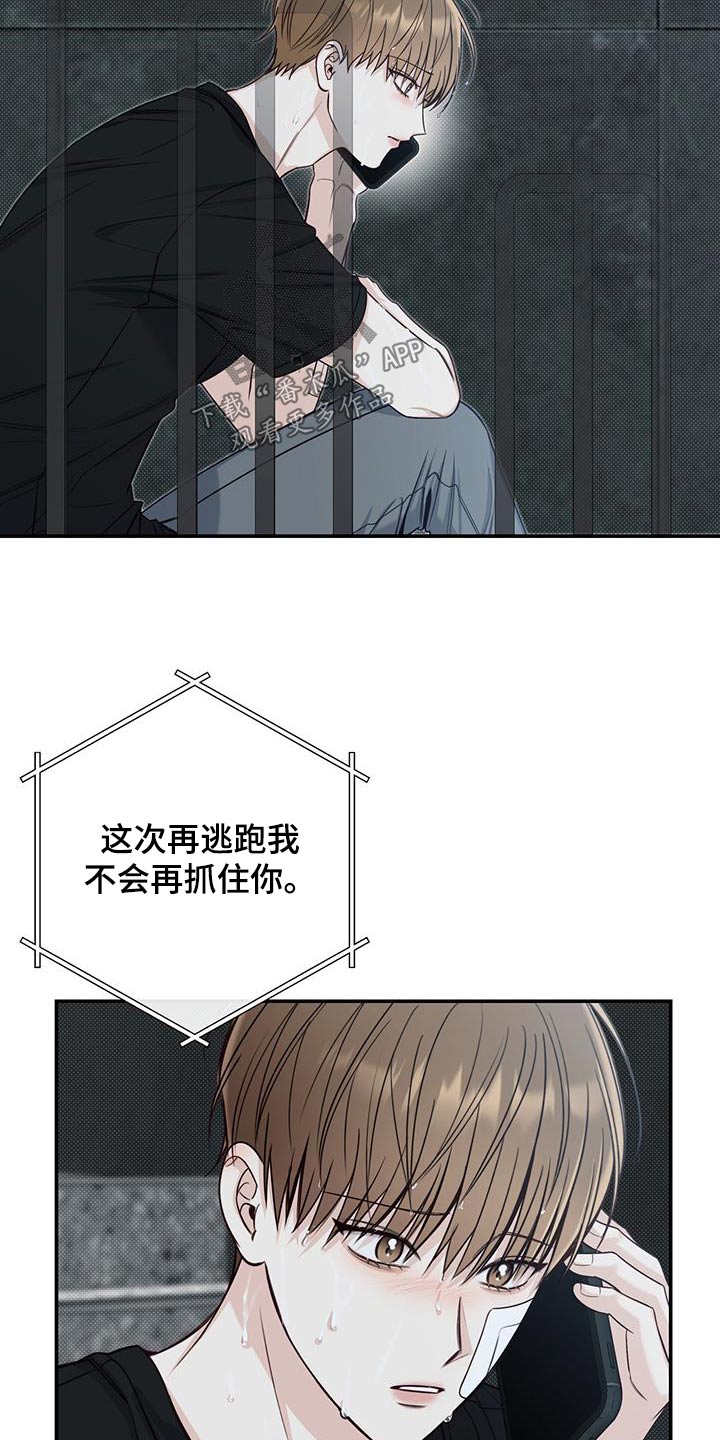 第69章：那个夏天4