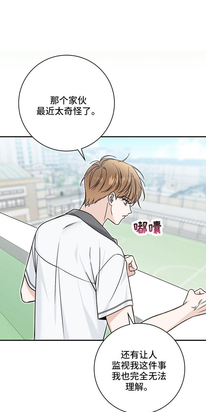 第30章：背后捅刀2