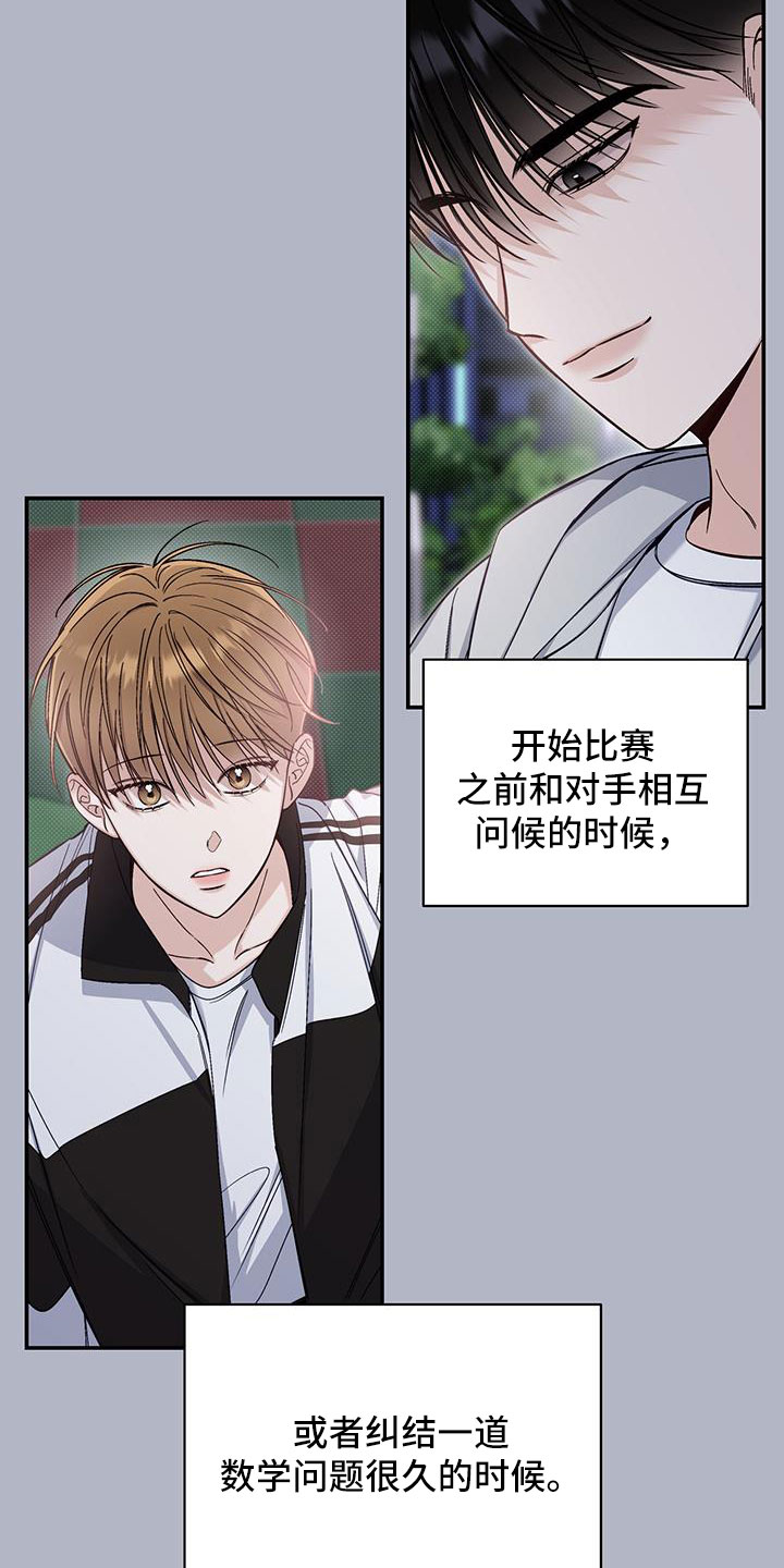 第45章：十分焦躁0