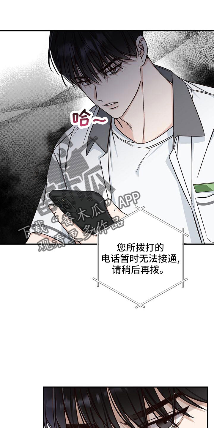 第34章：变奇怪了3