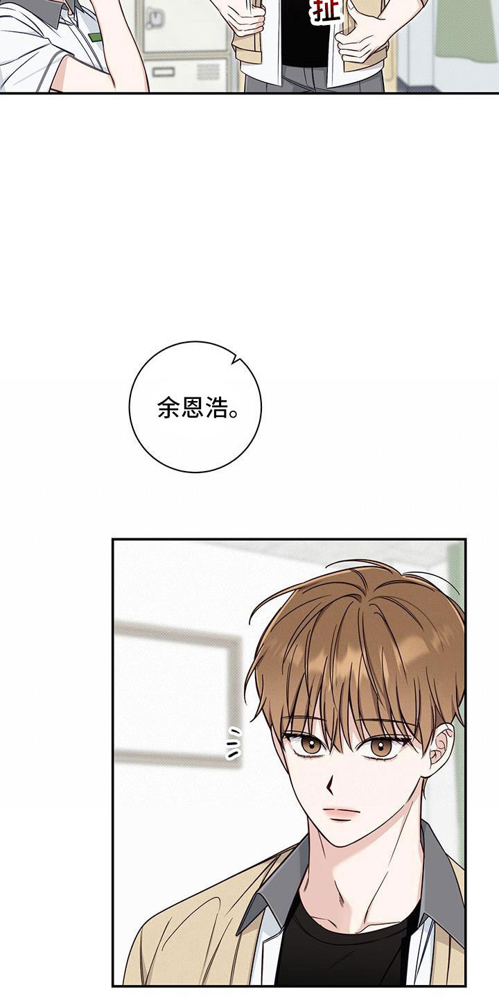 第39章：合适多了4