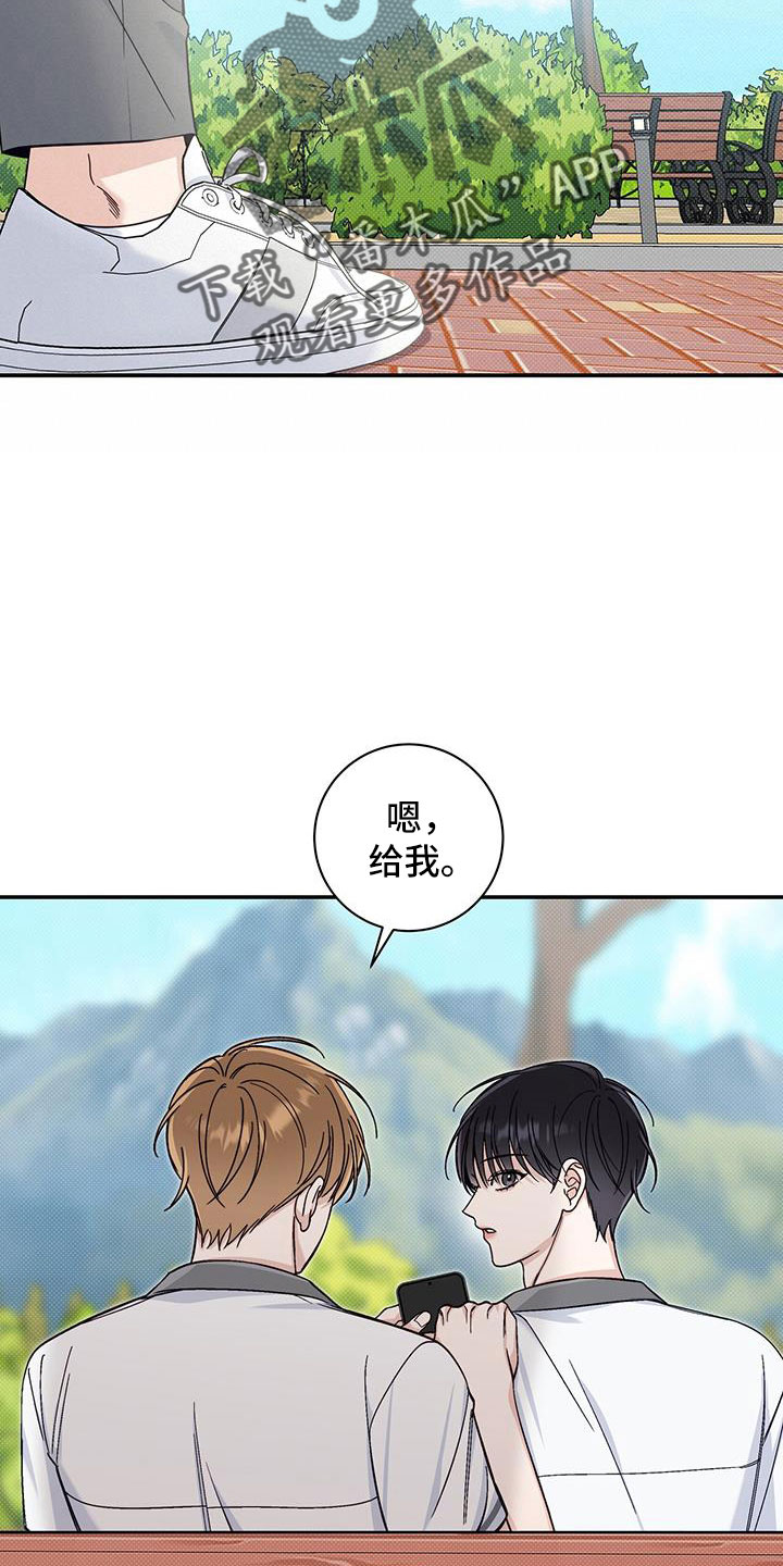 第47章：有眼力见1