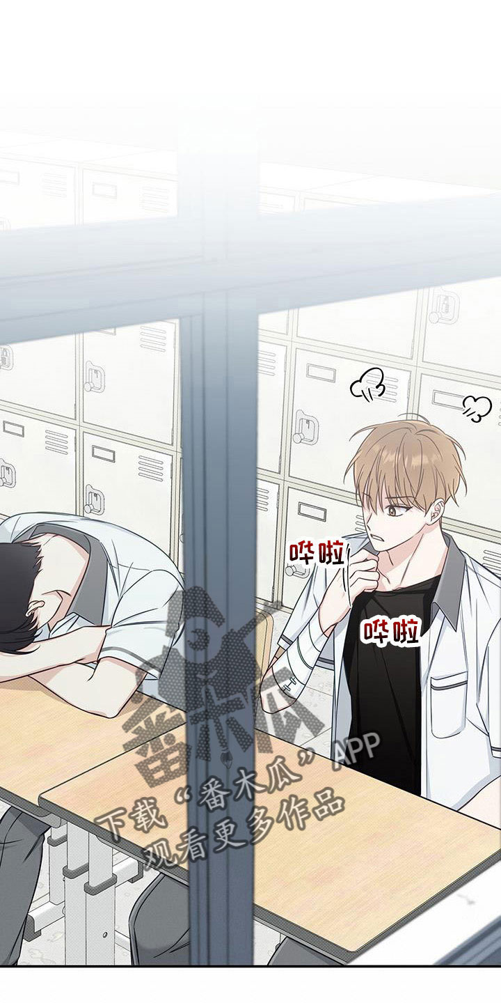 第38章：无语的家伙3