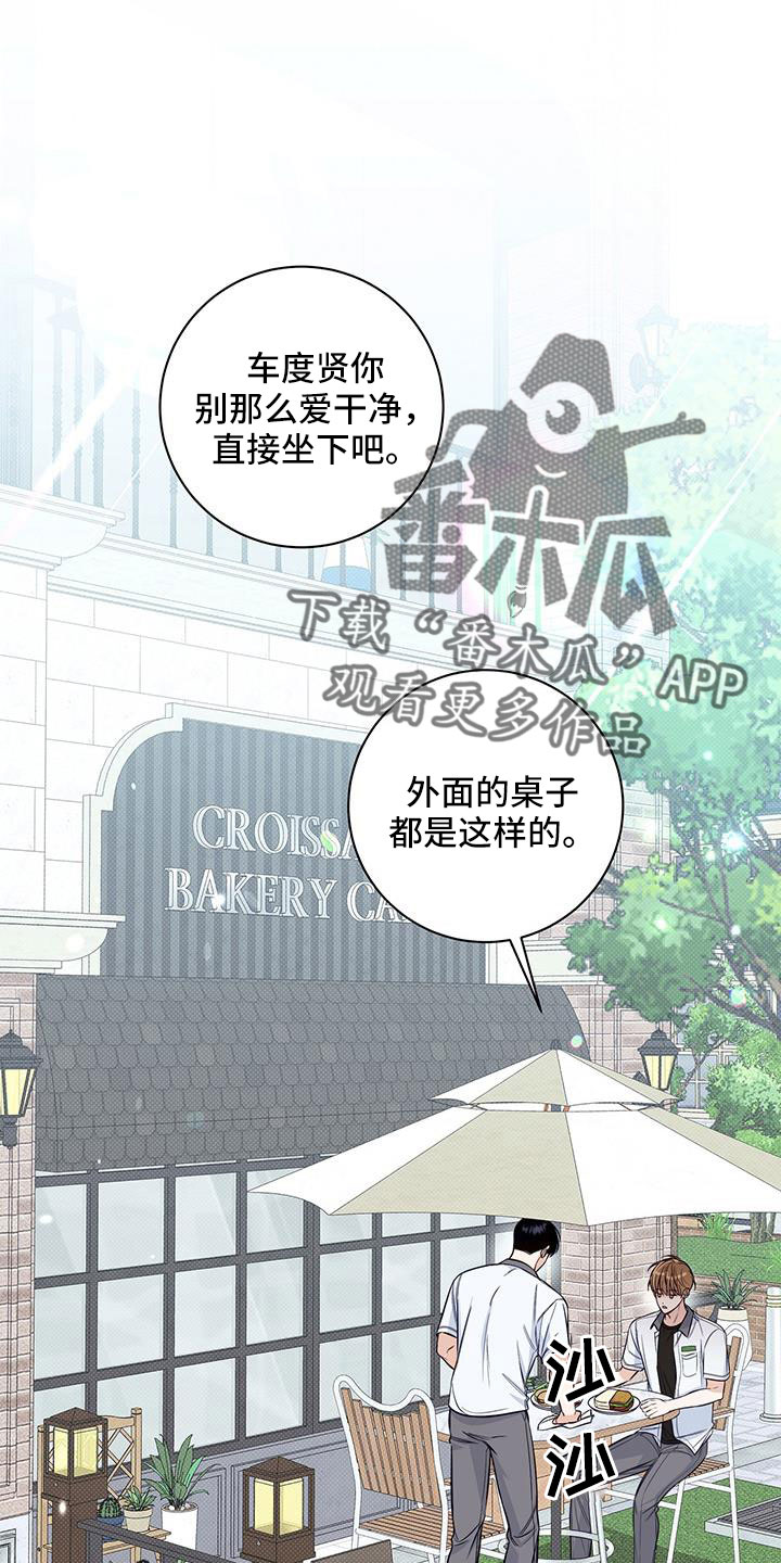 第48章：是我变了0