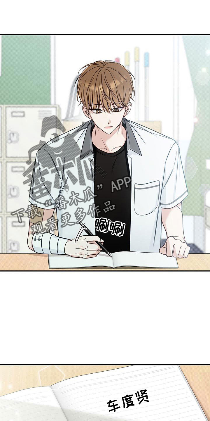 第38章：无语的家伙2