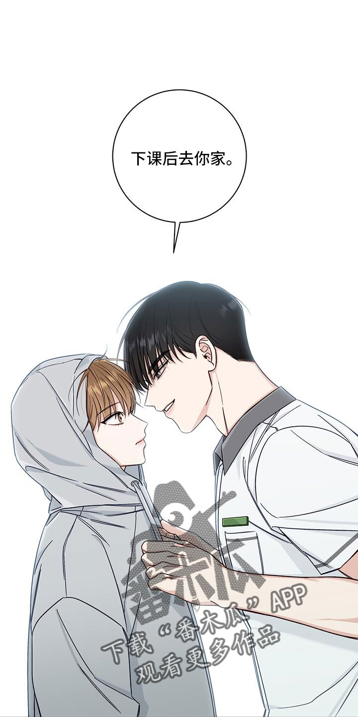 第40章：还在黑名单0