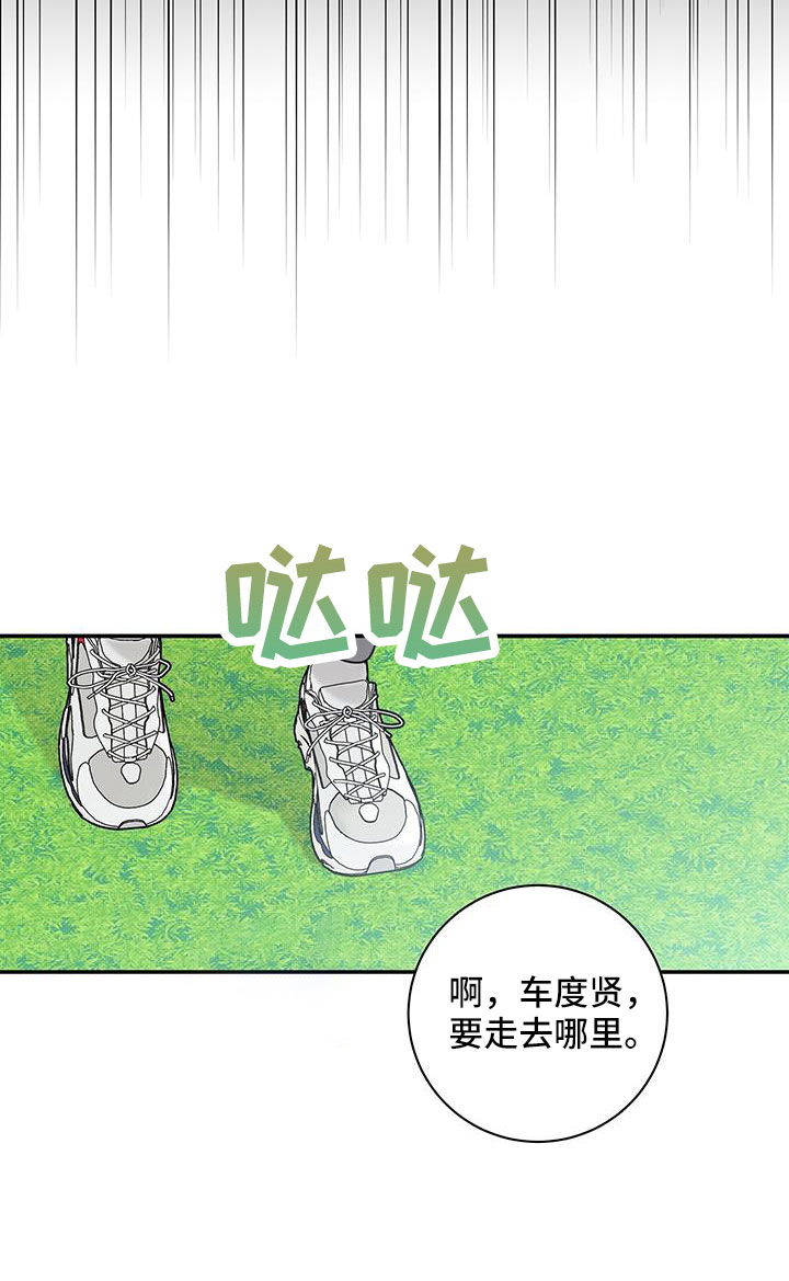 第48章：是我变了0