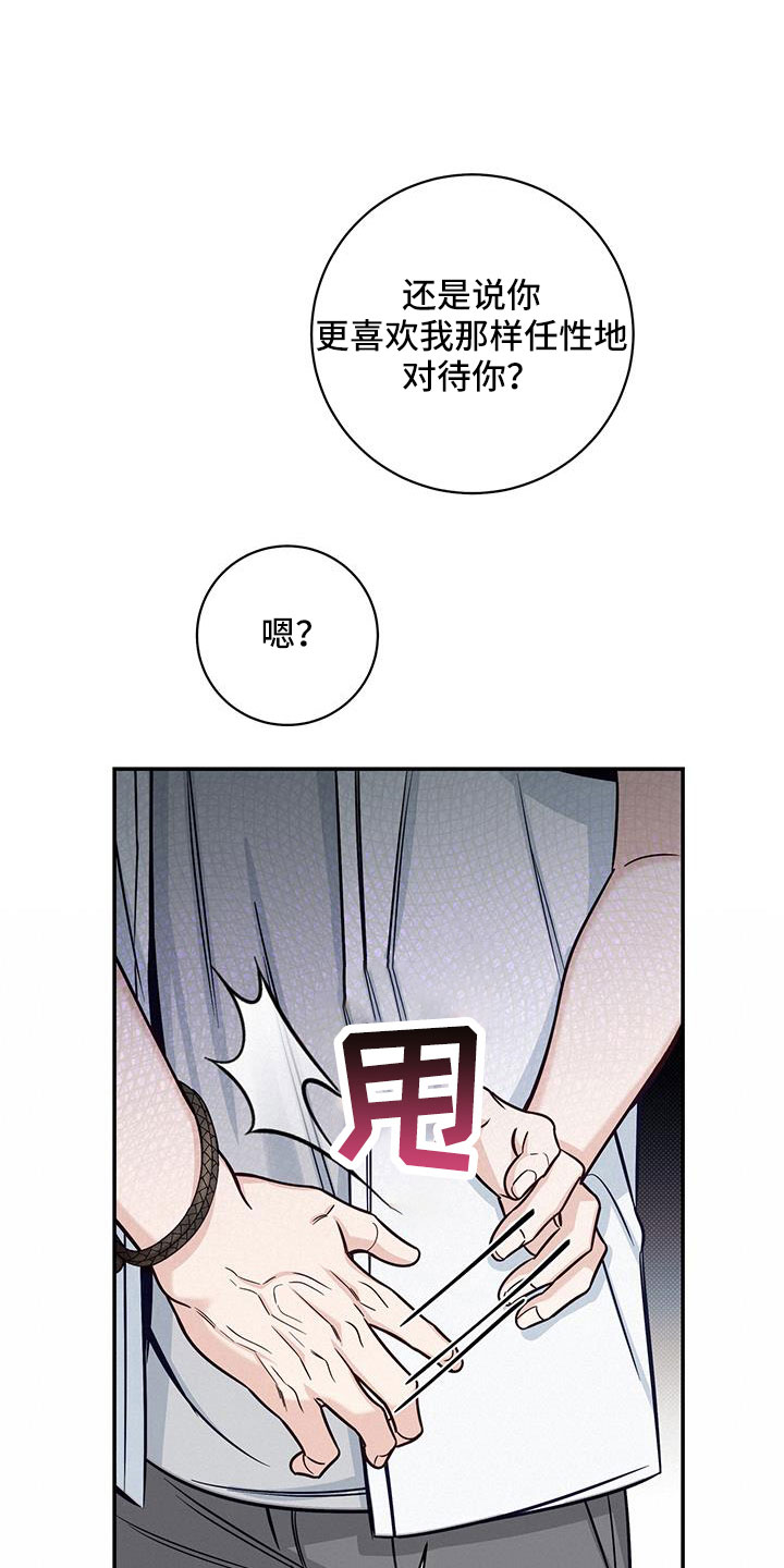 第58章：很随便吗1