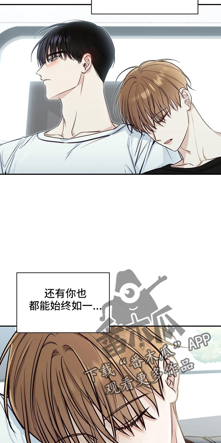 第50章：想贪心一些1