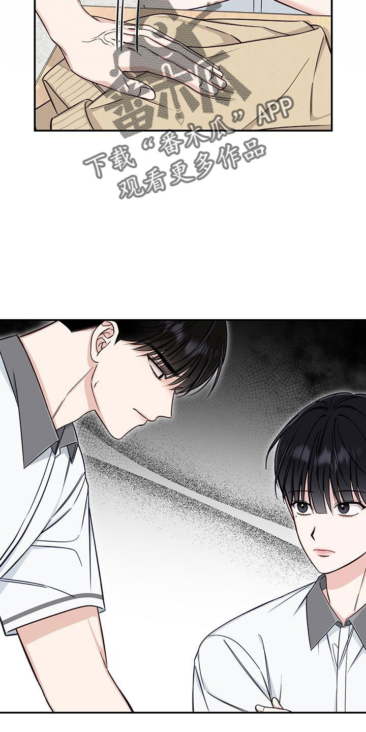 第39章：合适多了2