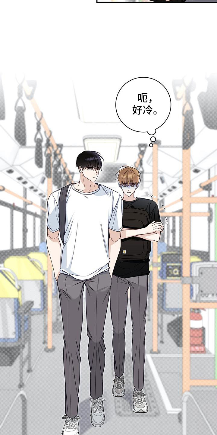 第50章：想贪心一些2