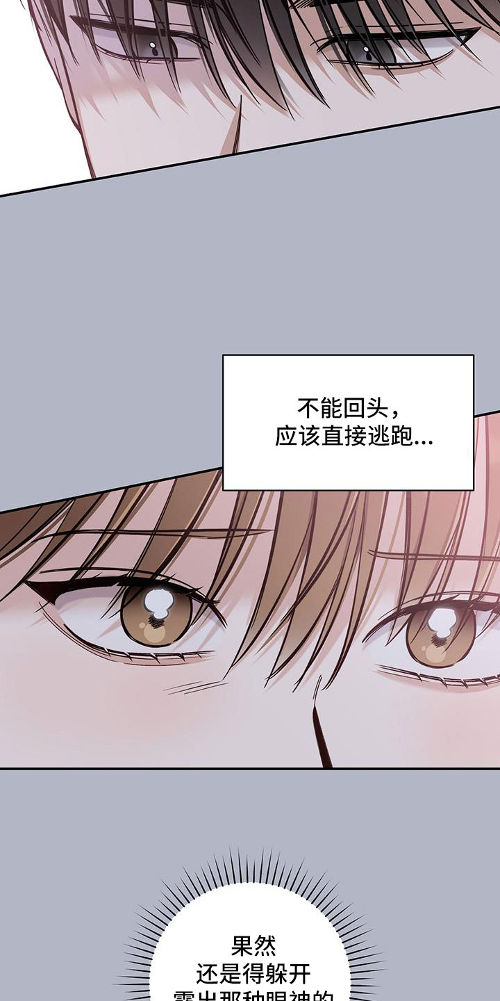 第45章：十分焦躁3