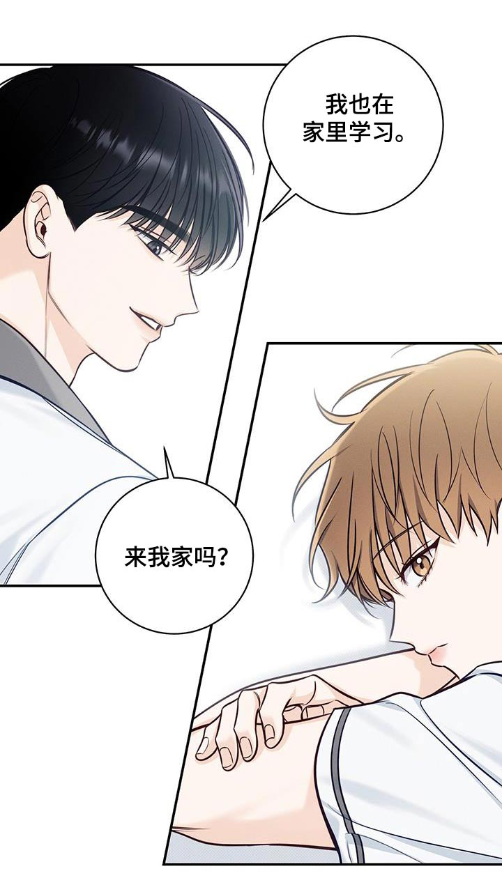 第79章：我家学习0