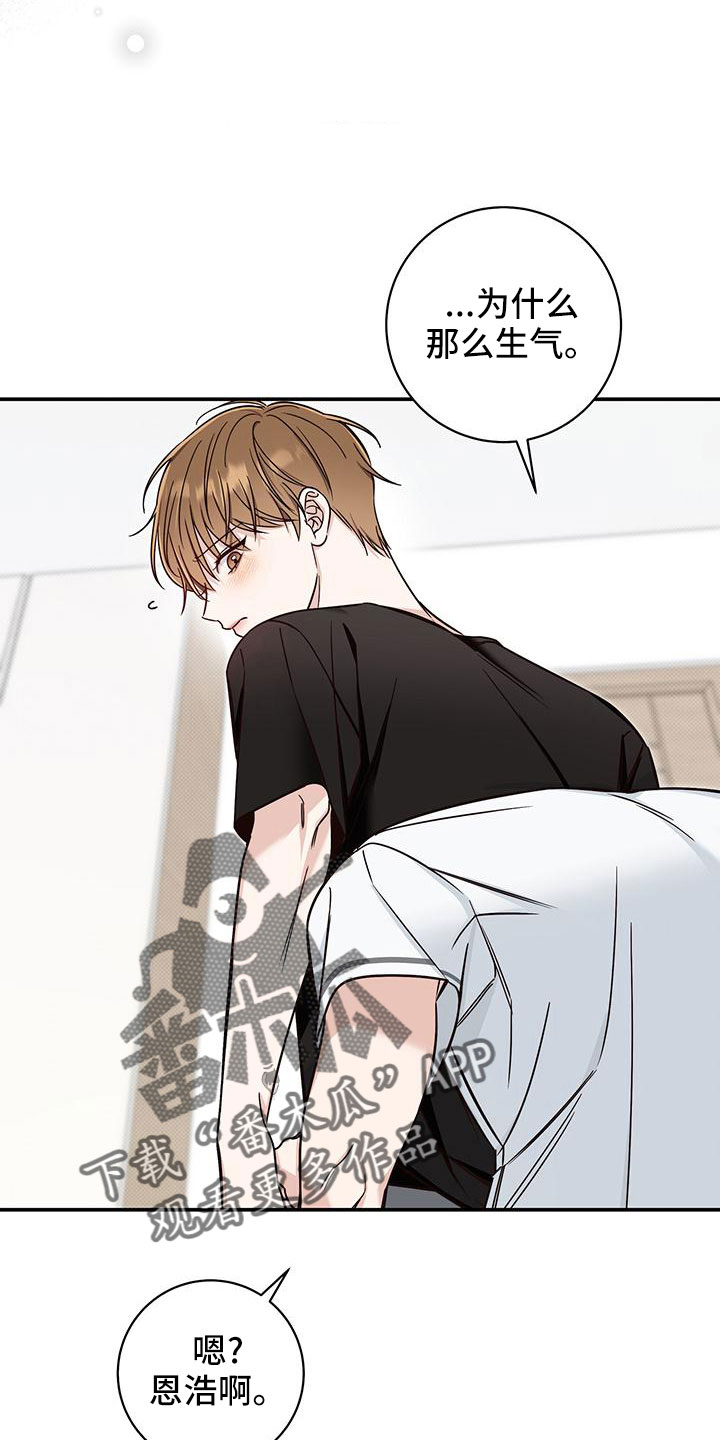 第34章：变奇怪了0