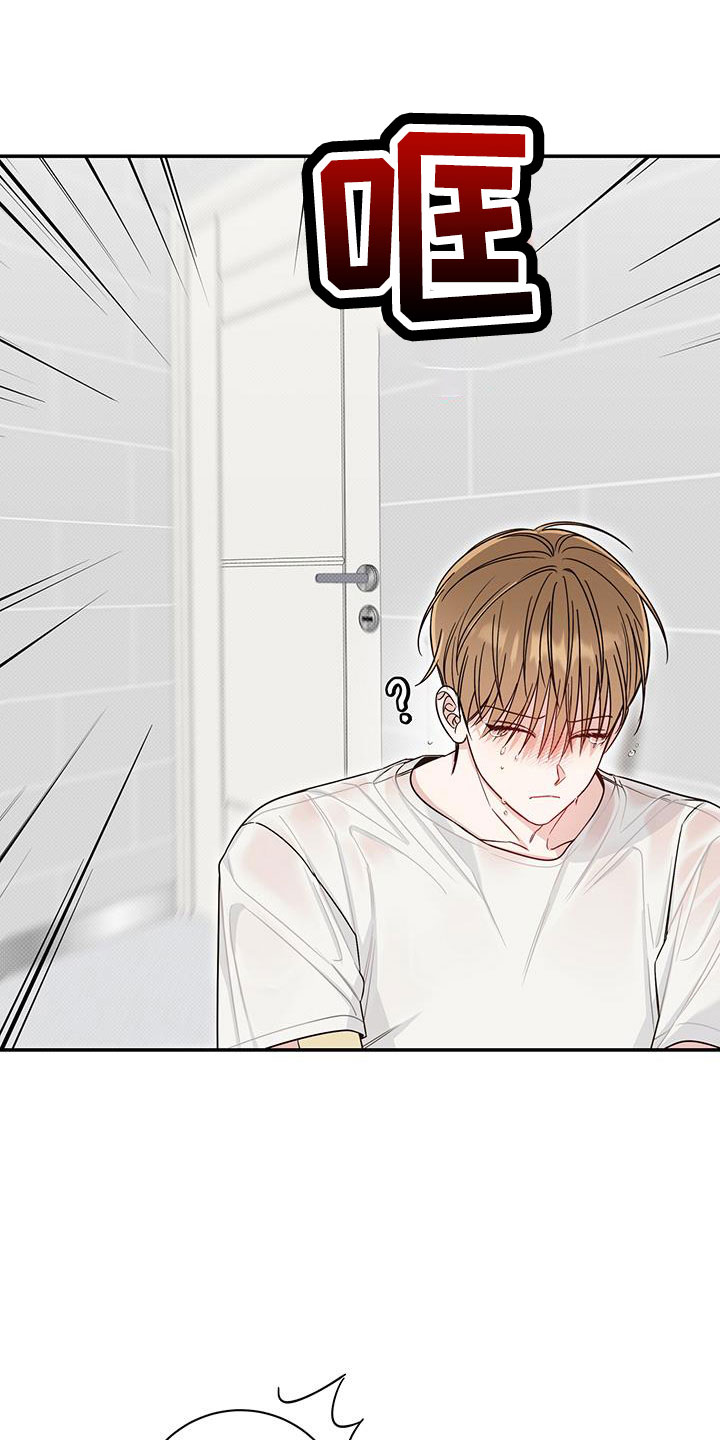 第43章：要疯了0