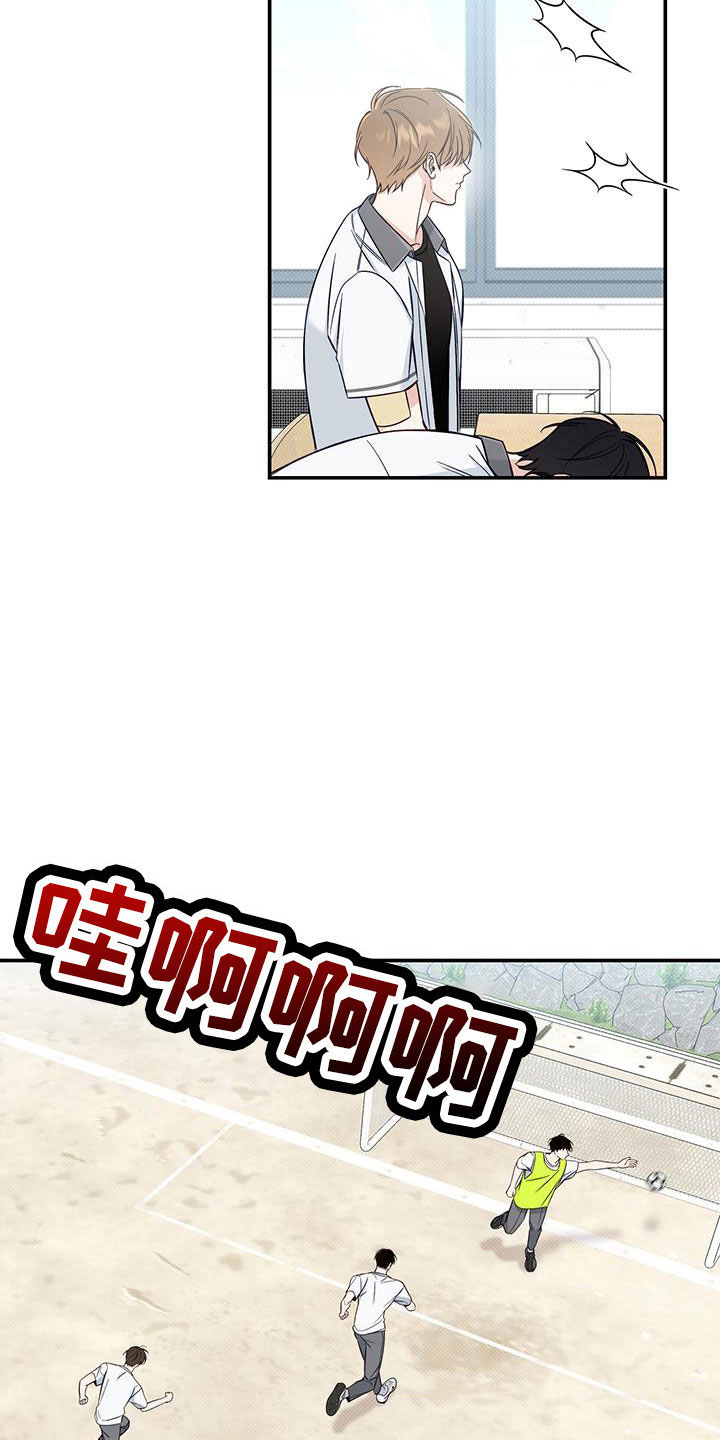 第38章：无语的家伙0