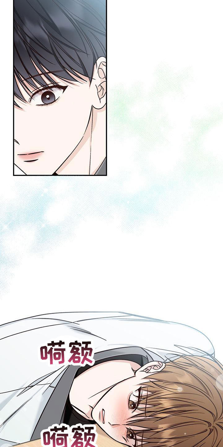 第32章：没义气的人2