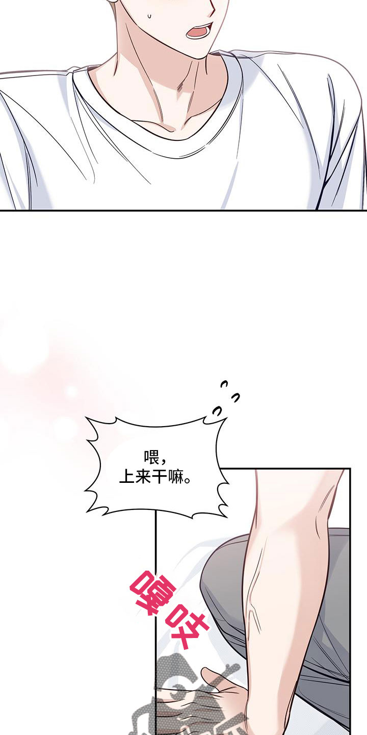 第55章：我开动了2