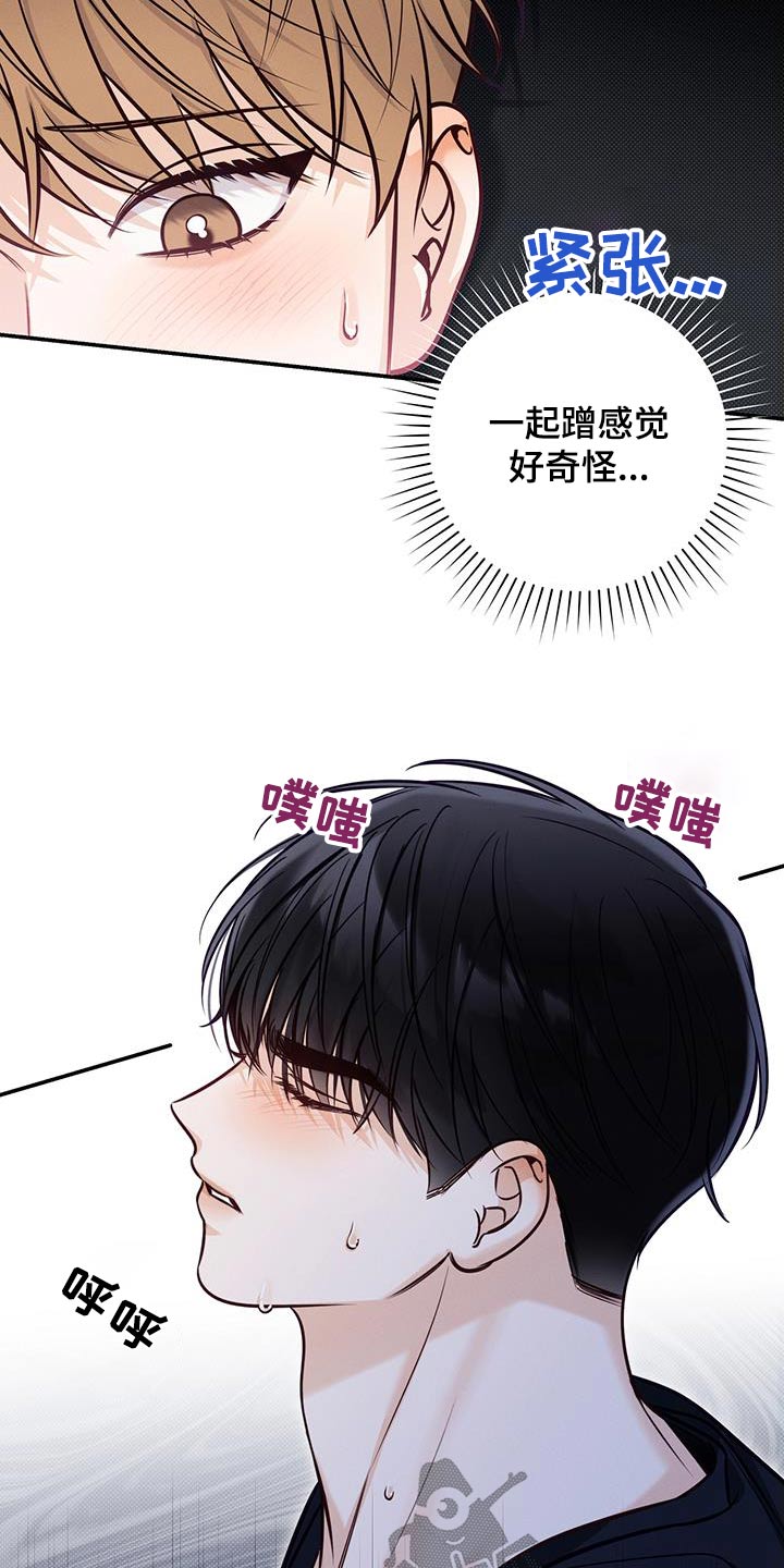 第80章：只是借口2