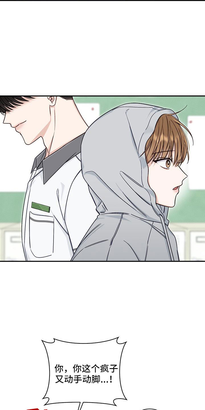 第40章：还在黑名单1